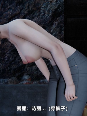 [3D][大头菜] 骗子兄妹21-30_00062
