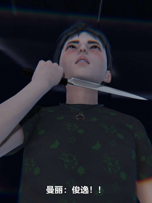 [3D][大头菜] 骗子兄妹21-30_00073
