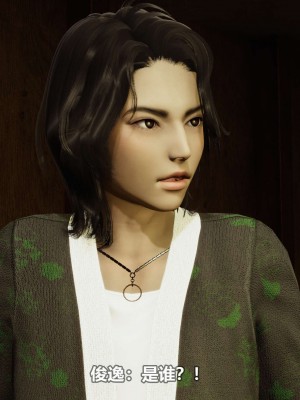 [3D][大头菜] 骗子兄妹21-30_00082