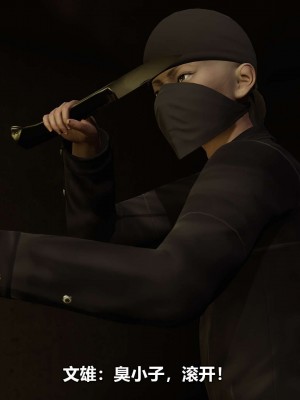 [3D][大头菜] 骗子兄妹21-30_00083