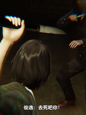 [3D][大头菜] 骗子兄妹21-30_00091