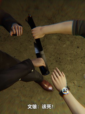 [3D][大头菜] 骗子兄妹21-30_00092