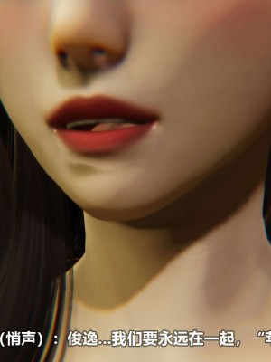 [3D][大头菜] 骗子兄妹21-30_00097