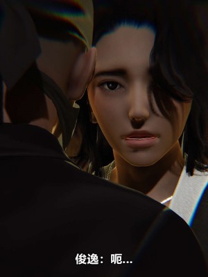 [3D][大头菜] 骗子兄妹21-30_00100