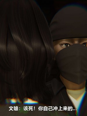 [3D][大头菜] 骗子兄妹21-30_00102