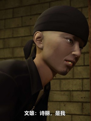 [3D][大头菜] 骗子兄妹21-30_00105