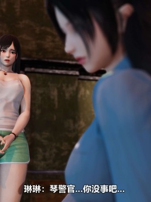[3D][大头菜] 骗子兄妹21-30_00108