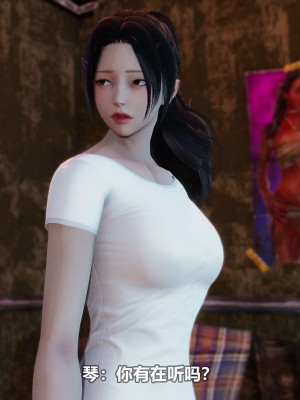 [3D][大头菜] 骗子兄妹21-30_00122