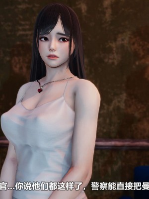 [3D][大头菜] 骗子兄妹21-30_00123
