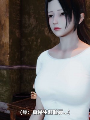 [3D][大头菜] 骗子兄妹21-30_00127
