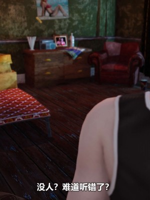 [3D][大头菜] 骗子兄妹21-30_00129