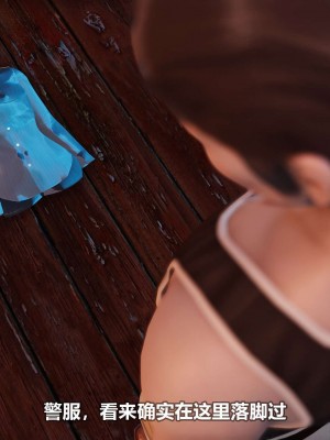 [3D][大头菜] 骗子兄妹21-30_00134