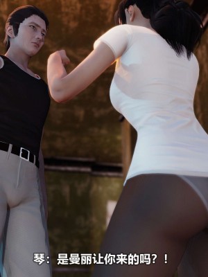 [3D][大头菜] 骗子兄妹21-30_00141