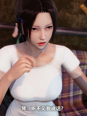 [3D][大头菜] 骗子兄妹21-30_00143
