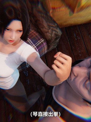 [3D][大头菜] 骗子兄妹21-30_00144
