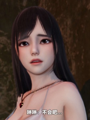 [3D][大头菜] 骗子兄妹21-30_00151