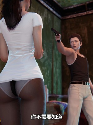 [3D][大头菜] 骗子兄妹21-30_00154