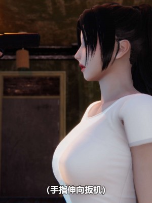 [3D][大头菜] 骗子兄妹21-30_00155