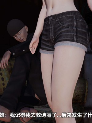 [3D][大头菜] 骗子兄妹21-30_00162
