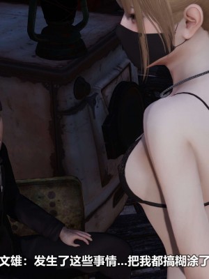 [3D][大头菜] 骗子兄妹21-30_00167
