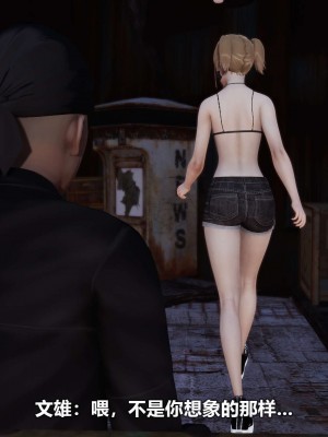 [3D][大头菜] 骗子兄妹21-30_00169