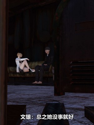 [3D][大头菜] 骗子兄妹21-30_00175