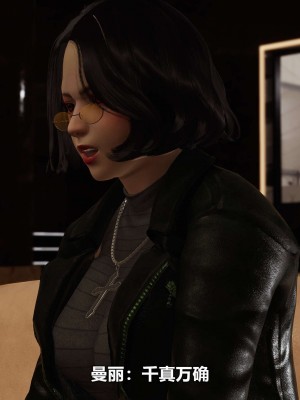 [3D][大头菜] 骗子兄妹21-30_00177