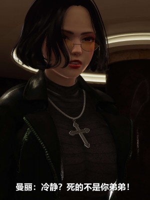 [3D][大头菜] 骗子兄妹21-30_00188