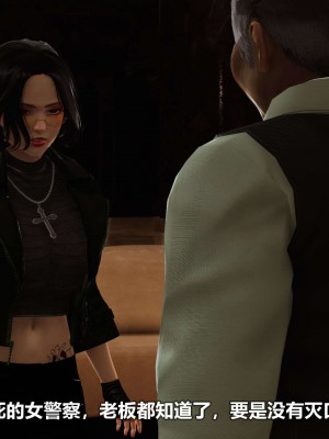[3D][大头菜] 骗子兄妹21-30_00189