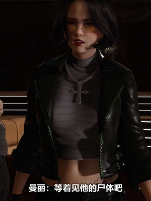 [3D][大头菜] 骗子兄妹21-30_00191