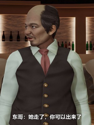 [3D][大头菜] 骗子兄妹21-30_00192