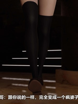 [3D][大头菜] 骗子兄妹21-30_00193