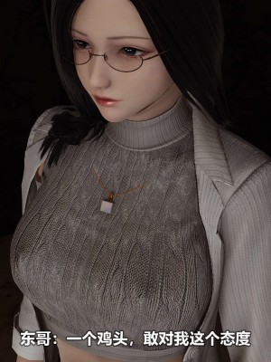 [3D][大头菜] 骗子兄妹21-30_00194