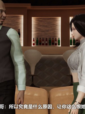[3D][大头菜] 骗子兄妹21-30_00197