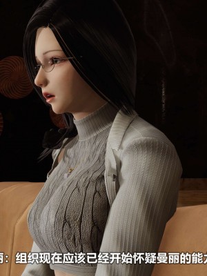 [3D][大头菜] 骗子兄妹21-30_00199