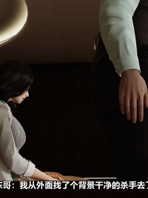 [3D][大头菜] 骗子兄妹21-30_00205