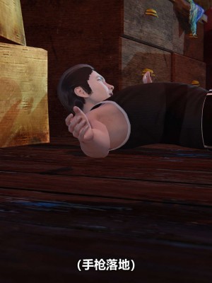 [3D][大头菜] 骗子兄妹21-30_00211