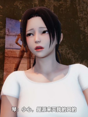 [3D][大头菜] 骗子兄妹21-30_00212
