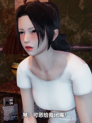 [3D][大头菜] 骗子兄妹21-30_00226