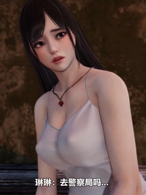 [3D][大头菜] 骗子兄妹21-30_00230