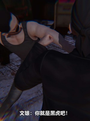 [3D][大头菜] 骗子兄妹21-30_00233