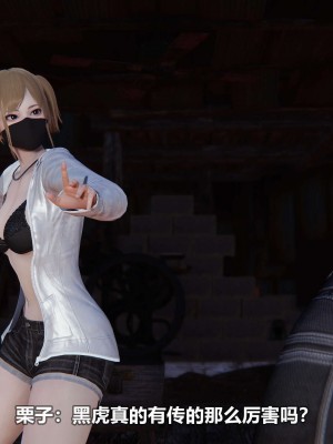 [3D][大头菜] 骗子兄妹21-30_00236