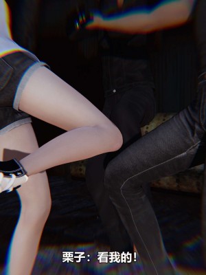 [3D][大头菜] 骗子兄妹21-30_00239