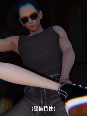 [3D][大头菜] 骗子兄妹21-30_00240