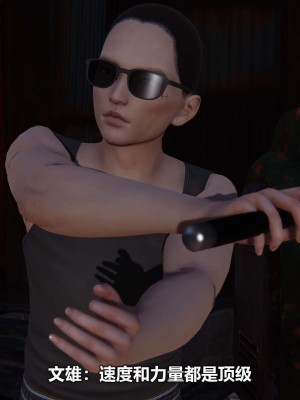 [3D][大头菜] 骗子兄妹21-30_00242