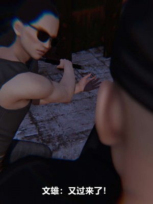 [3D][大头菜] 骗子兄妹21-30_00243