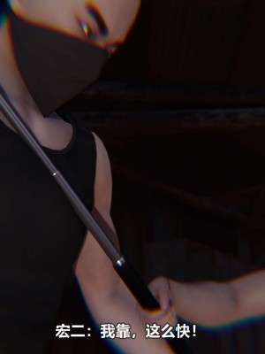 [3D][大头菜] 骗子兄妹21-30_00249