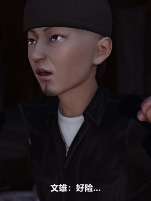 [3D][大头菜] 骗子兄妹21-30_00253