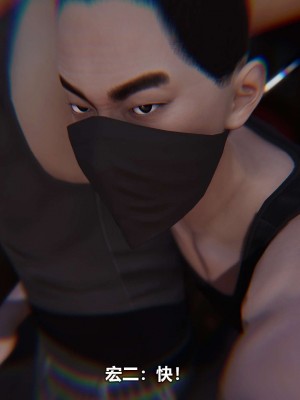 [3D][大头菜] 骗子兄妹21-30_00256