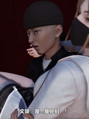 [3D][大头菜] 骗子兄妹21-30_00262